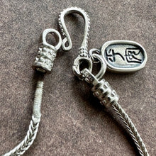 Vintage Tibetan Daluo Dzi Bead Amulet on 925 Silver Chain Necklace